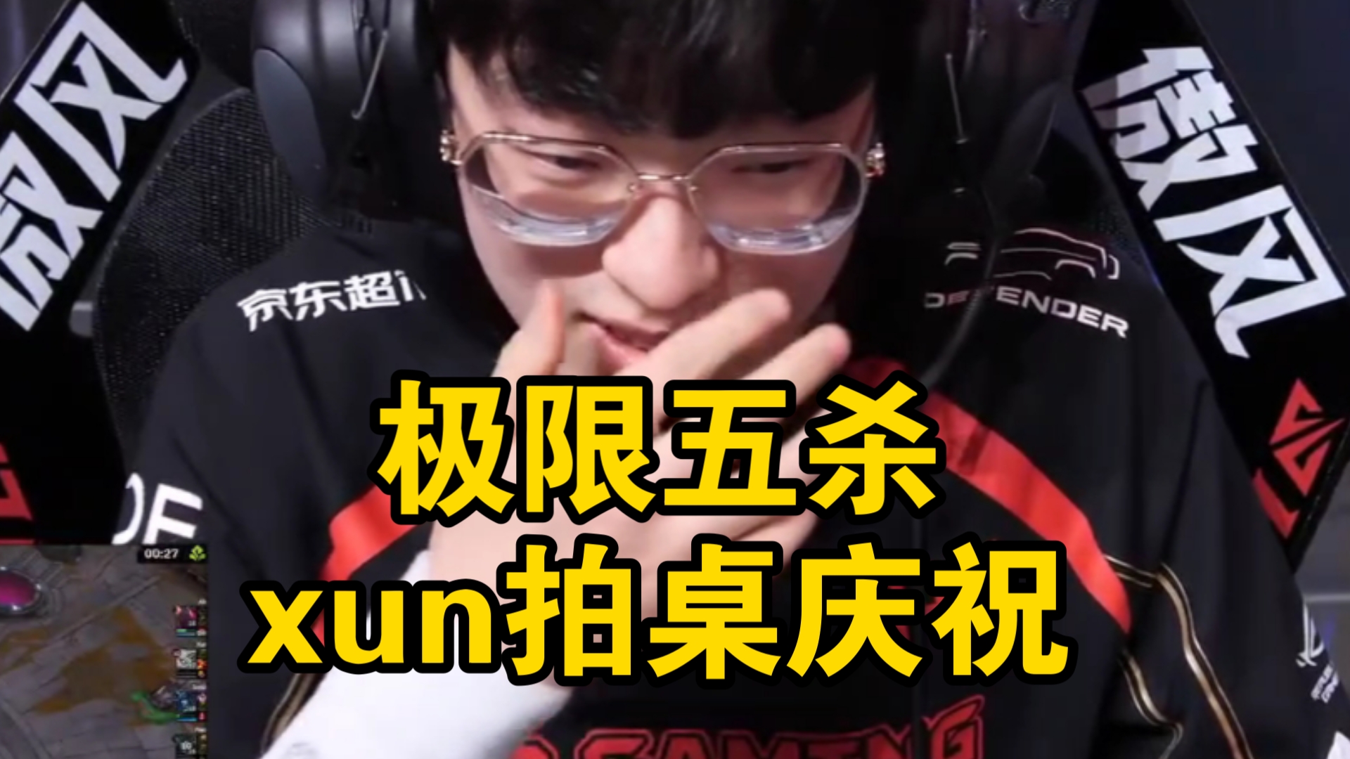 开云官方网站-Scout重返赛场，刷新纪录首场状态出色，C9观众沸腾！-开云官方网站