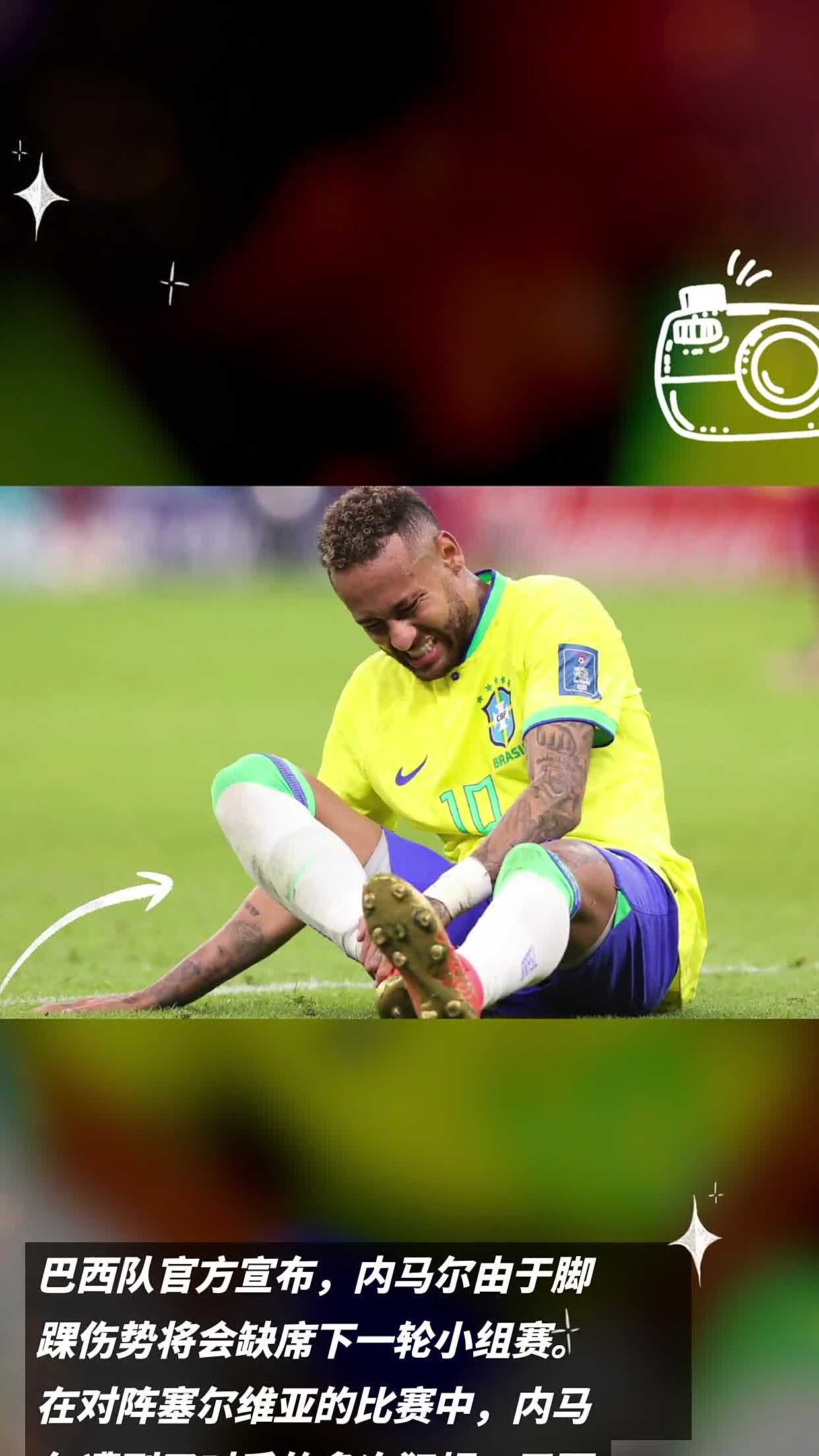 开云中国-内马尔官方宣布领先优势明显新规，瑞士队引发争议！-开云中国